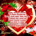 ���� ���������, ������ ��������, 69 ��� - ��������� 8 ����� 2020 � ������ ���� ����������