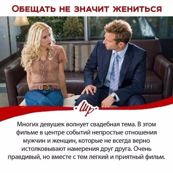 подборка фильмов, которые помогут вечером расслабиться и отдохнуть - 9