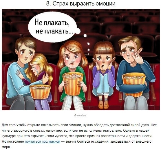 Несколько способов распознать слабый характер человека при первой встрече: - 7