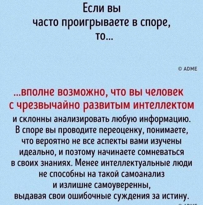     - 7