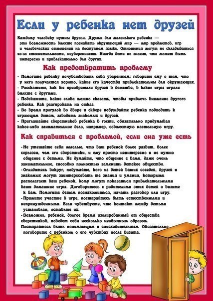   - 7