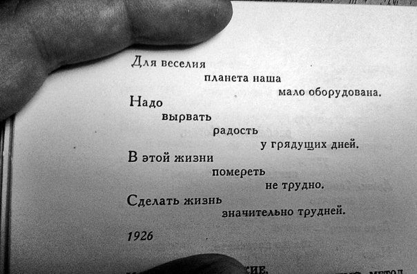 Живите и наслаждайтесь жизнью..