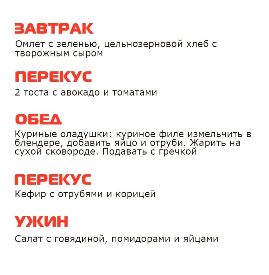     ,    - 6