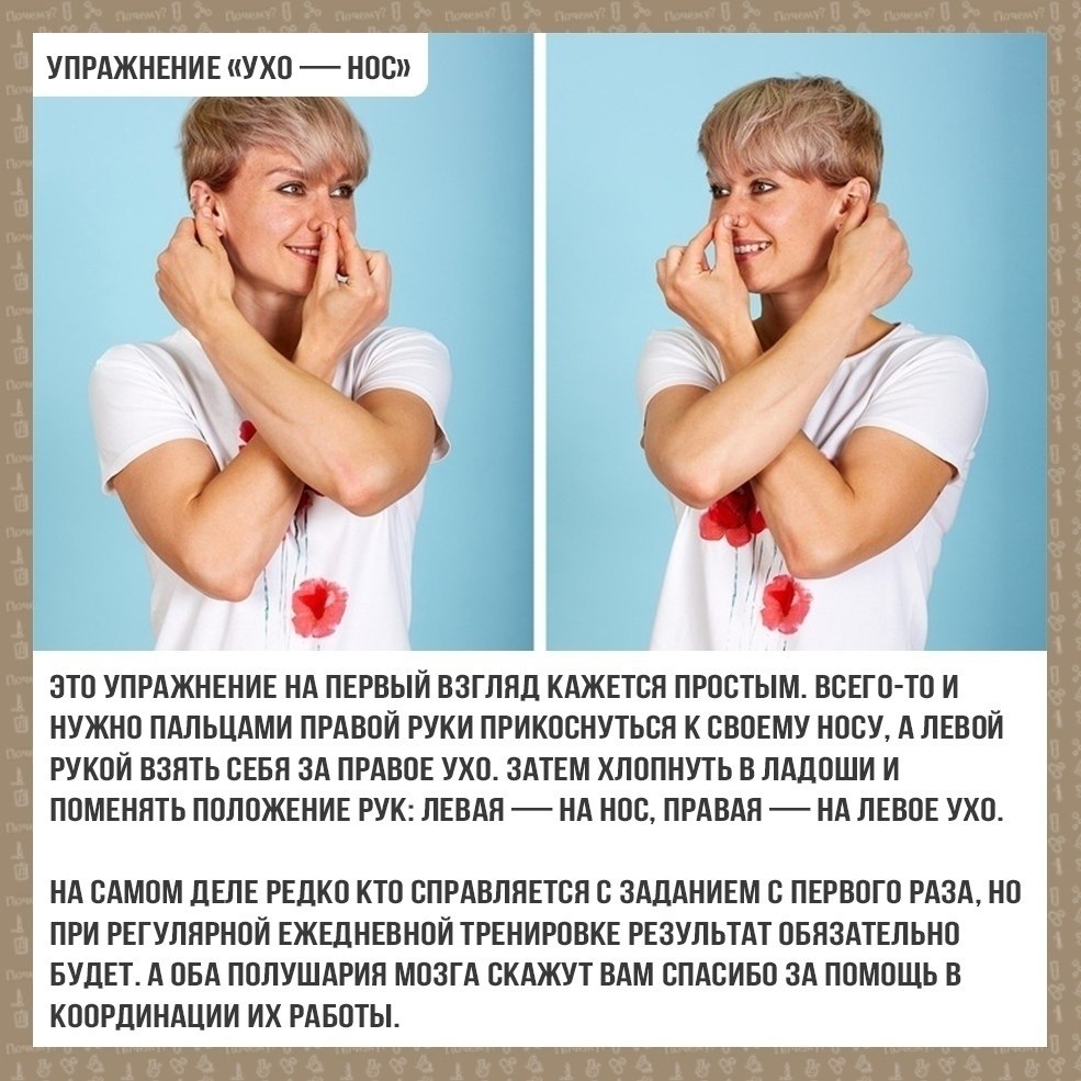 op ynu  uue y n o