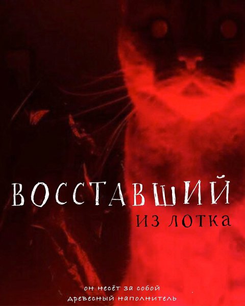         - 5
