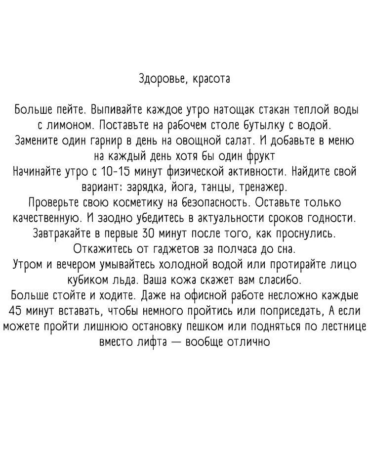   ,    ,     - 3