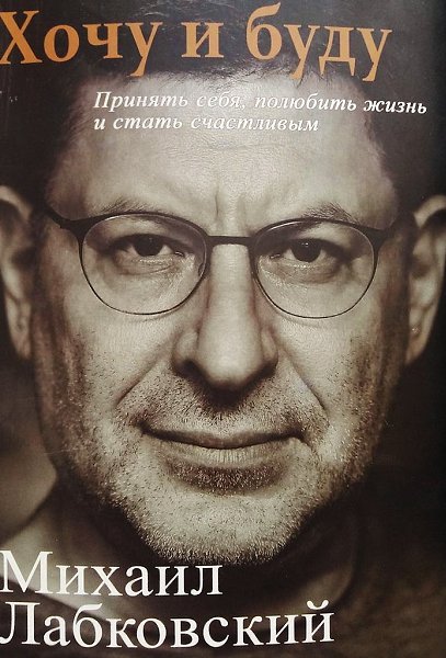 Полезные книги для внедрения в жизнь новых привычек - 3