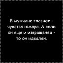  Sofi,  -  14  2020
