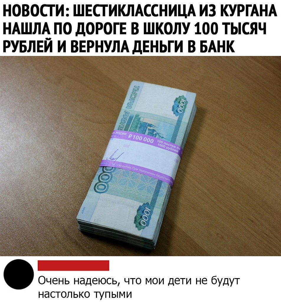   ,   !)