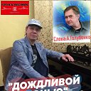 ���� �����, ������ - ��������� 28 ���� 2020 � ������ �"������-�������" ����� 2020�