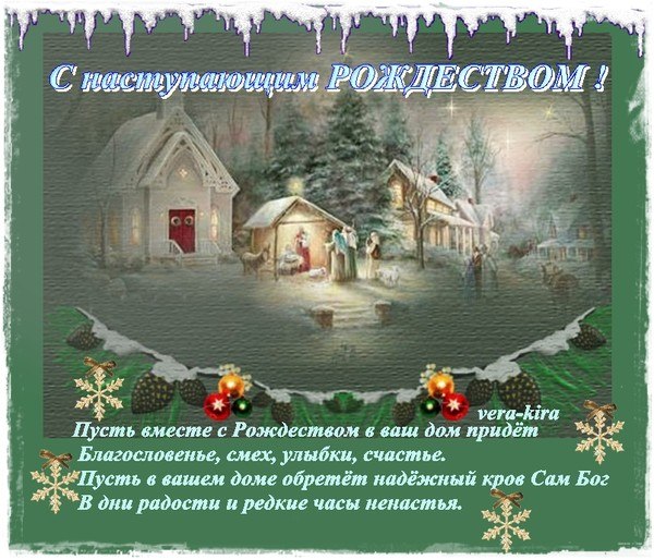 ������� - 6 ������ 2020 � 23:44