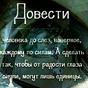  , , 61  -  8  2020    