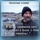  @,  -  5  2020