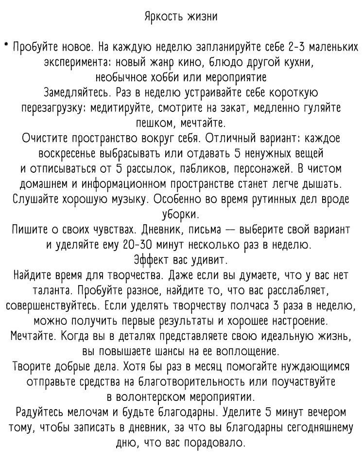   ,    ,     - 5