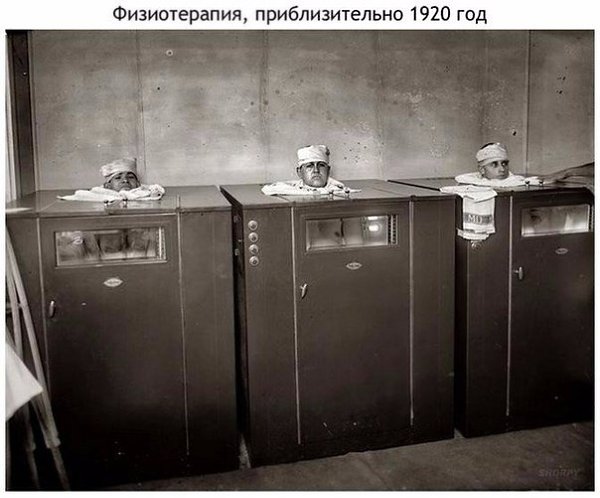 Пугающие фотографии медицины прошлого Хорошо, что я живу в нынешнее время) - 10
