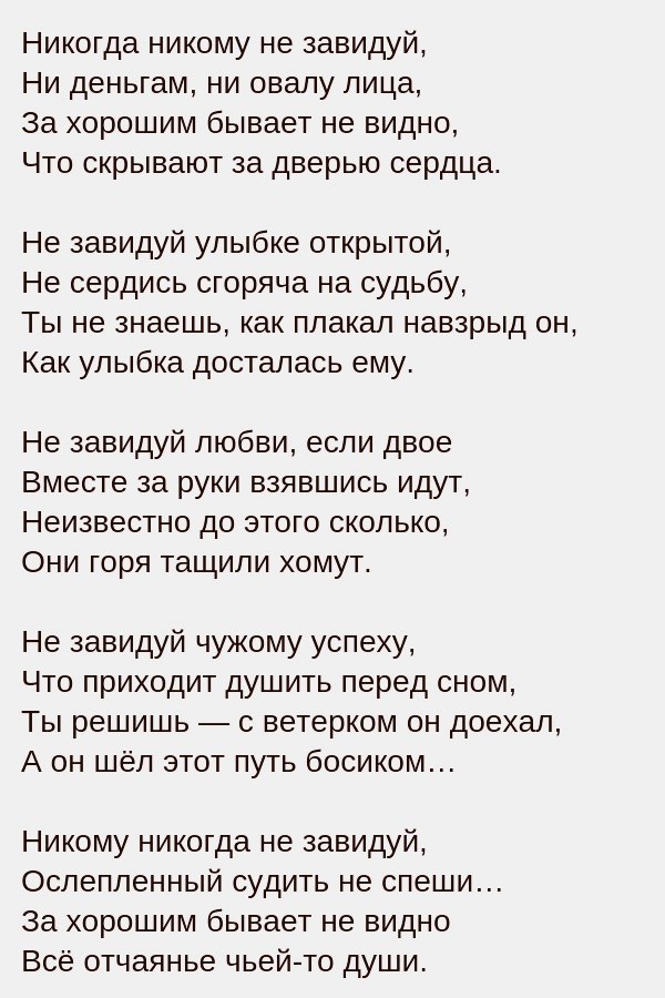  ,  -   ! ... ,    ...       ...