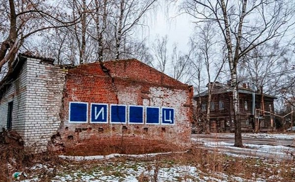 Коммунальщики вышли из положения. Автор стрит-арта не против того, что его зашифрованное слово ...