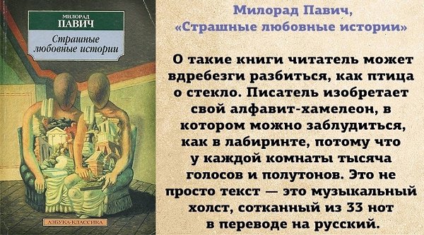 10 книг, которые полностью поглотят ваше внимание и заставят обсуждать их со всеми вокруг - 8