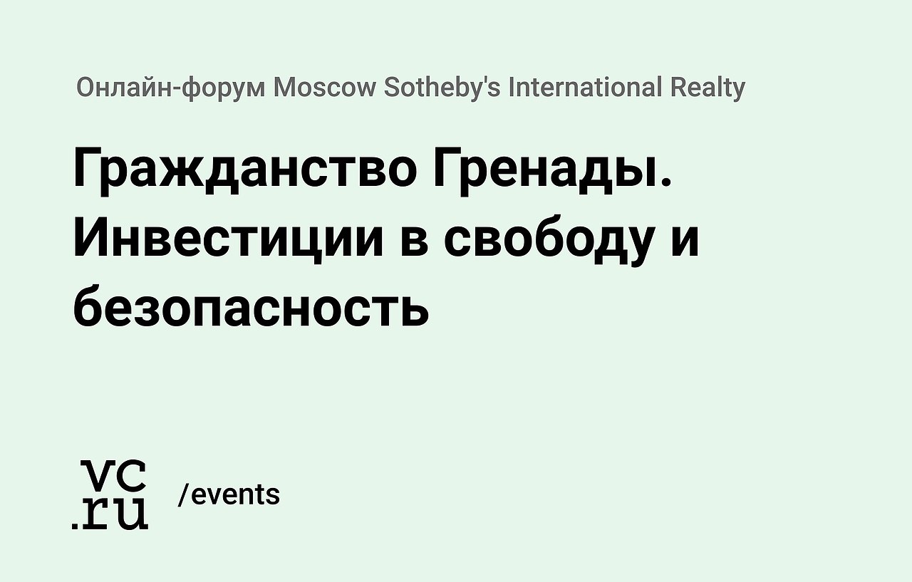 9  Moscow Sotheby's International Realty  -  :  ...