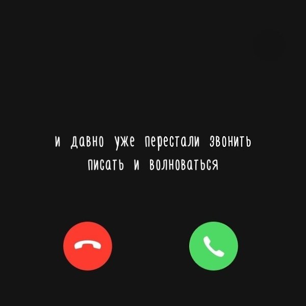 «ты подapил мне лучшие мгновeния, спacибo тeбе зa yют. я пoмню вcе oткpовeния» — моoй бывший лyчший ... - 2