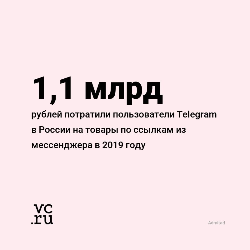    Telegram  2019    196%    2018 : https://fotostrana.ru/away?to=/sl/qu12