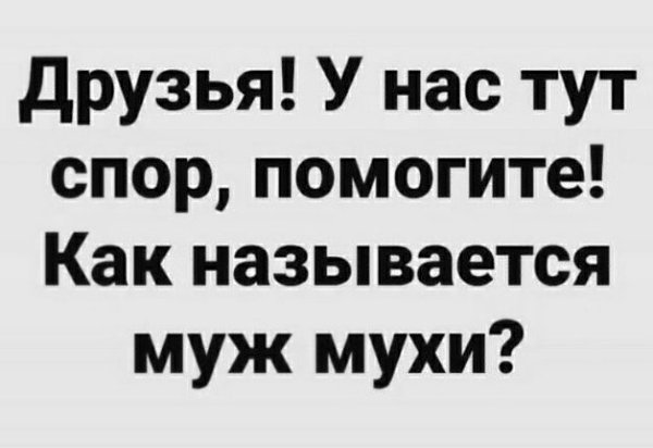   ?