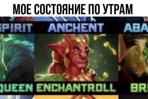 Dota 2 [  ] - 9  2020  19:18