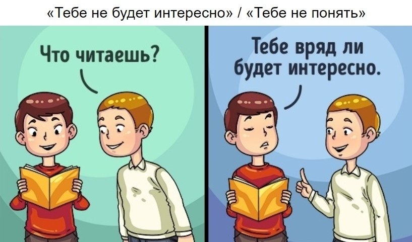  ,    .       ? - 5
