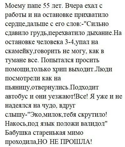 ������� - 3 ����� 2020 � 18:40