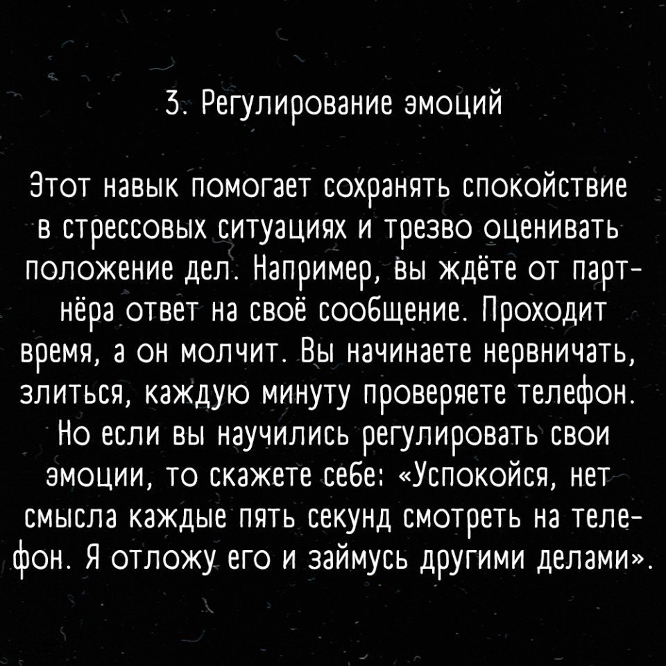    - 4