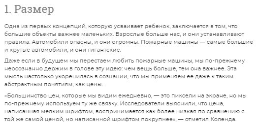 4 ������� ������� ��������� ����� ������ ���.�������� rb.ru - 2