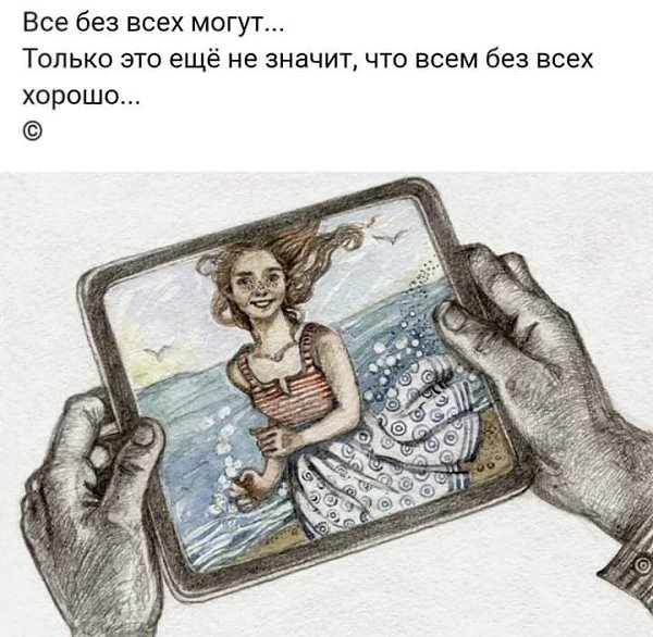 ̳ - 29  2020  21:58