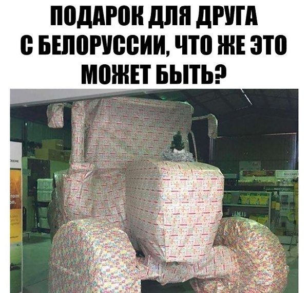 ������ �� ��� :D - 20 ������ 2020 � 18:55