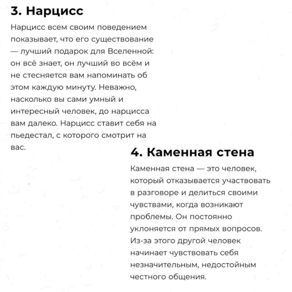     ,   - 3