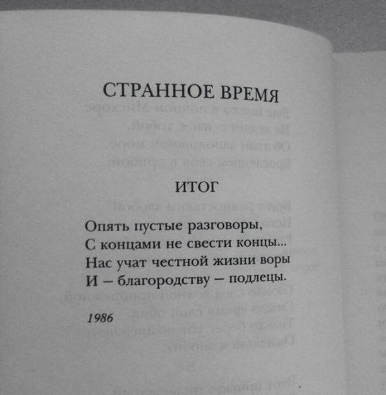  - 21  2020  16:07