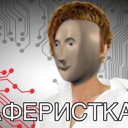 , 