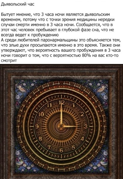    - 17  2020  20:30