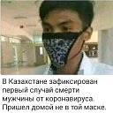 ���� ��������, ����������, 43 ���� - ��������� 5 ����� 2020 � ������ ���� ����������