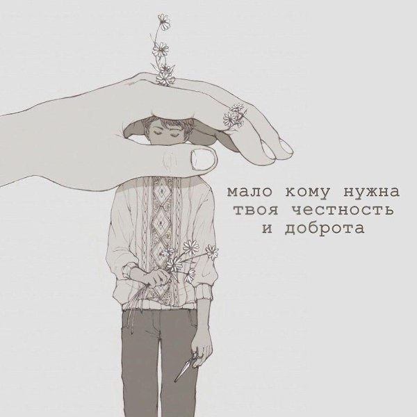   . . . - 24  2020  18:36