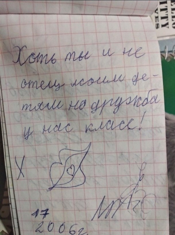 ,  - 5