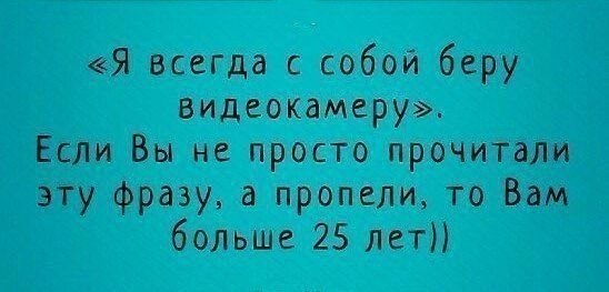 ������� - 1 ������ 2020 � 18:57