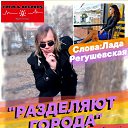 ���� �����, ������ - ��������� 28 ���� 2020 � ������ �"������-�������" ����� 2020�