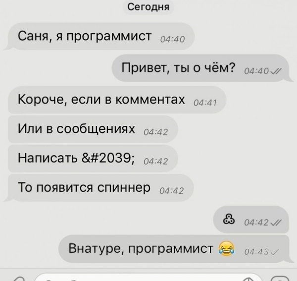 ?