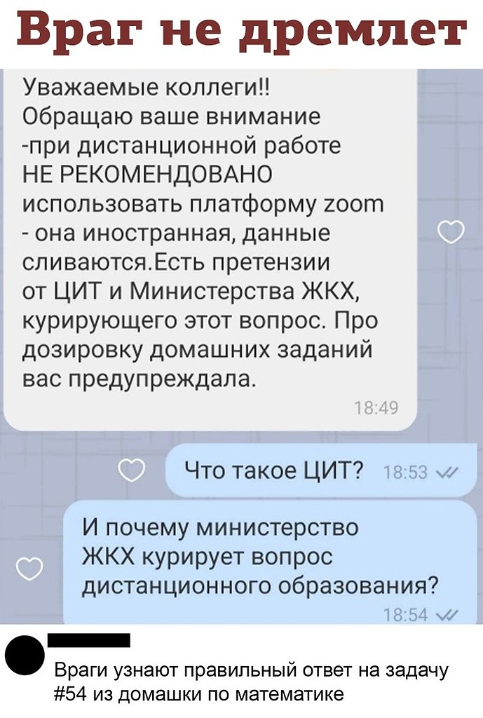  - 7  2020  19:36