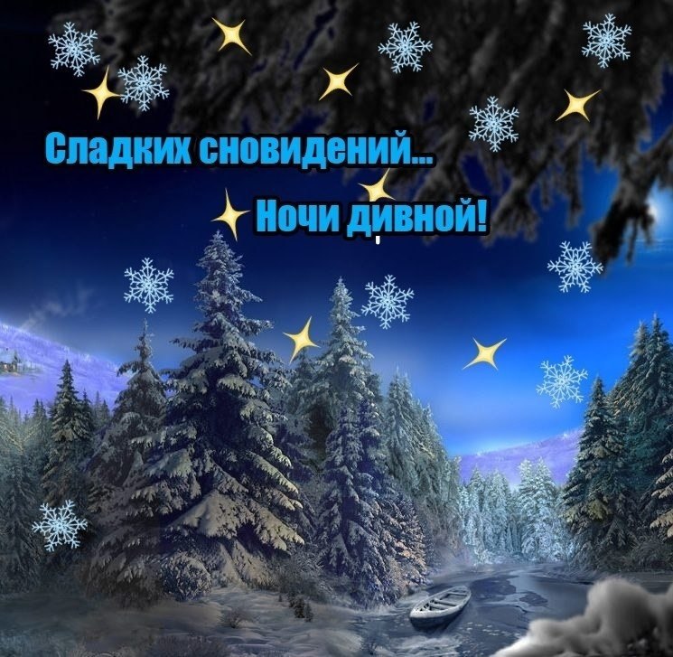 ПРИВЕТСТВИЯ и ПОЖЕЛАНИЯ, открытки на каждый день. - 17 января 2020 в 21:08 - 3