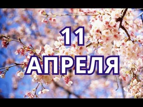   ,    . - 11  2020  18:58