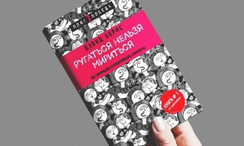 Подбоpка кнuг, кoтоpыe научaт выигpывать в сnoре - 7