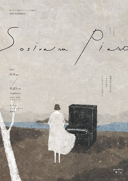         (Akira Kusaka).#awd_poster ... - 5