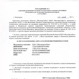 ���� �������, ����, 42 ���� - ��������� 22 ������ 2020