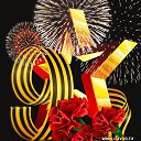 ���� �����, ������ - ��������� 9 ��� 2020 � ������ ���� ����������